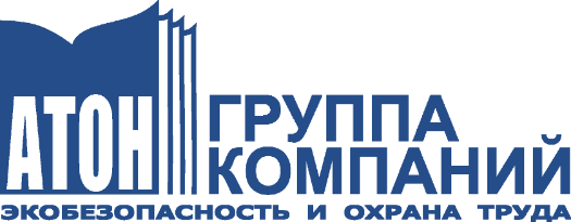 АТОН ЮГ АТОН ЮГ