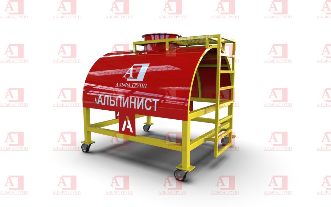 Учебно-тренировочный полигон Альпинист-04-02 (Цистерна малая).