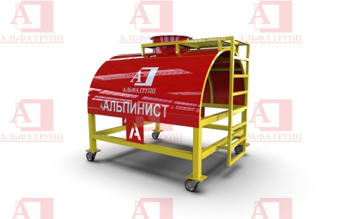 Учебно-тренировочный полигон Альпинист-04-02 (Цистерна малая).