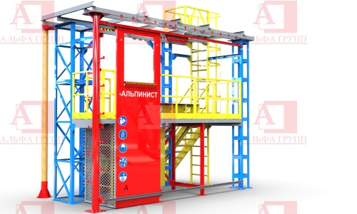 Альпинист-06-05 Альпинист-06-05