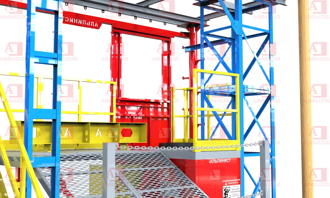 Альпинист-06-05 Альпинист-06-05